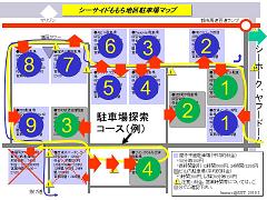 SRP-Parking MAP