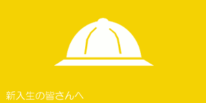 �ʐ^���̊ȒP�Ȑ����ł�