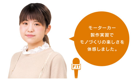 基礎が しっかり身につくから、 応用もよく分かる。