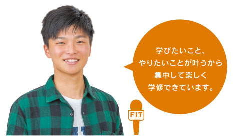 仲間と刺激し合い、 海外で活躍できる エンジニアを 目指します!