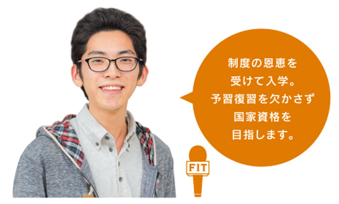 予習・復習レポートで 自然と必要な力が 身につきます。