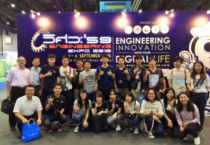 Engineering Expo2016