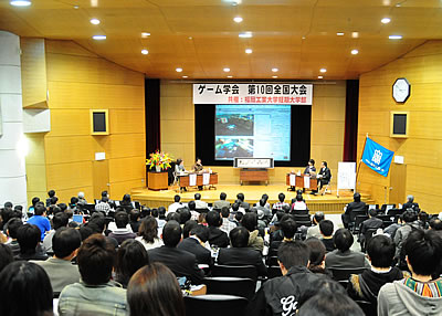 第10回ゲーム学会全国大会が短期大学部で開催されました