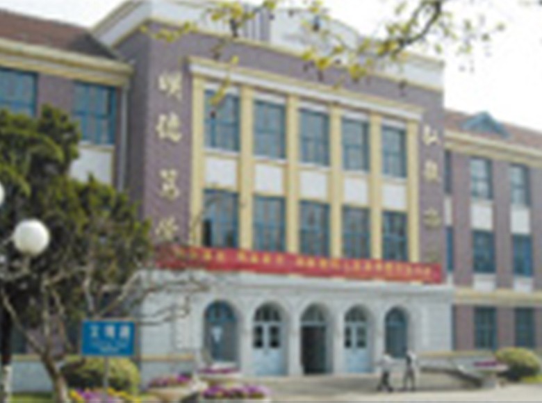 Qingdao University of Science & Technology