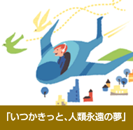 ���������ƁA�l�މi���̖�