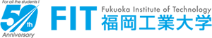 福岡工業大学