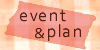  event & plan 