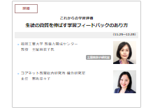corenet_4