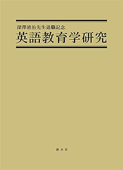 英語学習イメージ