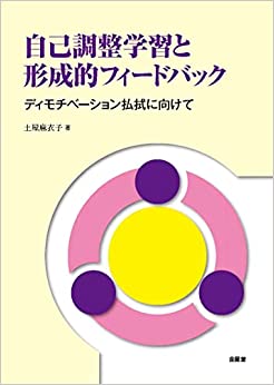体験学習イメージ