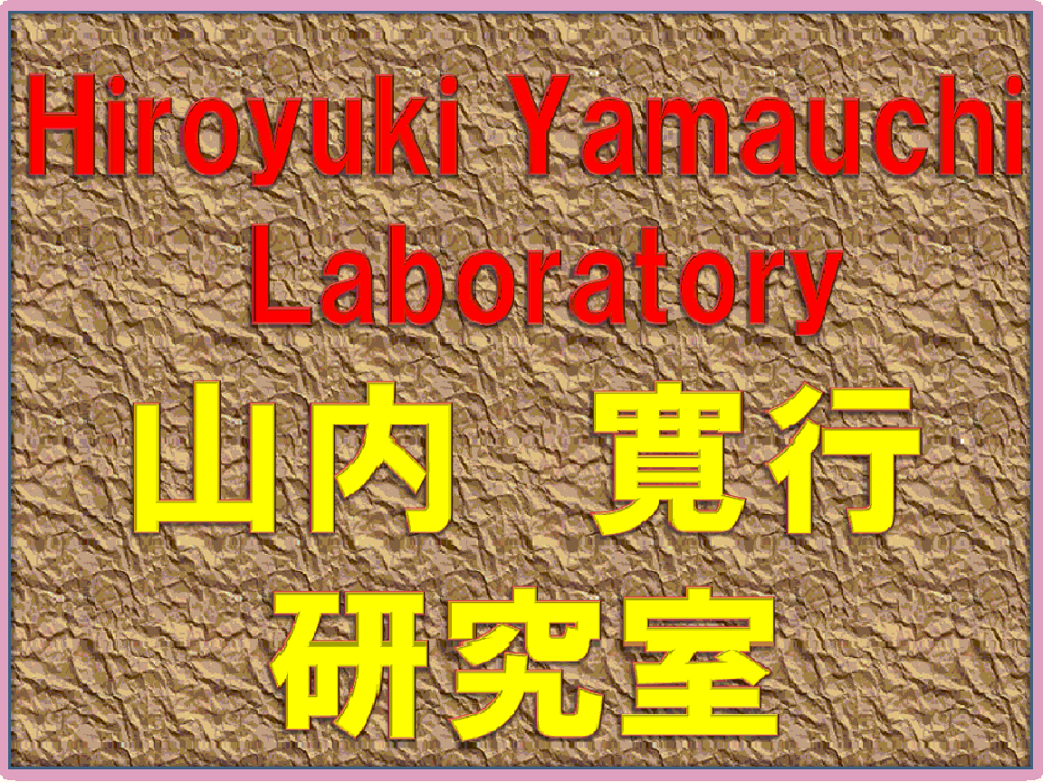 Welcome to Yamauchi LabI