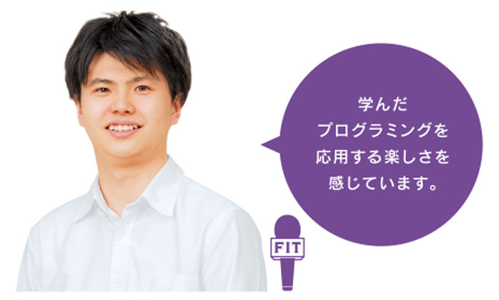 学びを実践できる 工学実験がスタート。 資格取得も頑張りたい!