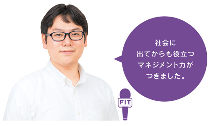 生体医工学を学び 医療や介護の現場で 役立つものを 開発したい。