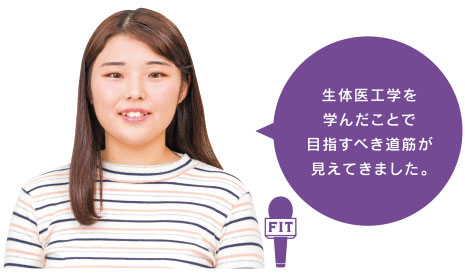 研究室のゼミ長や クラスサポーターの 経験で学び以外の 成長も。