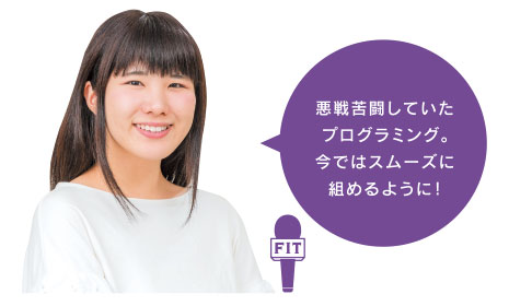電子回路や通信の 面白さが わかってきた!