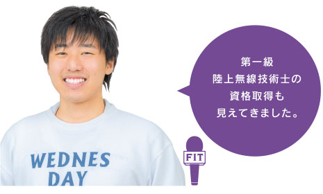 今までの学修が 活きてきた。 苦手分野も克服できて 積極性が向上中!