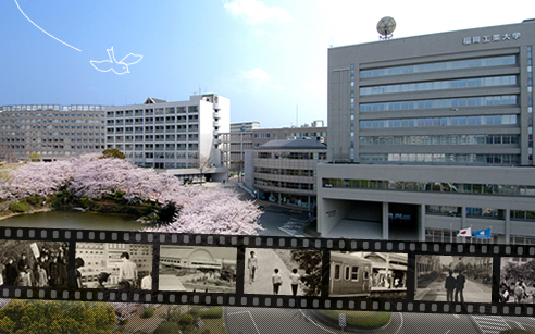 福岡工業大学の全貌イメージ