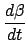 $\displaystyle \frac{d\beta}{dt}$