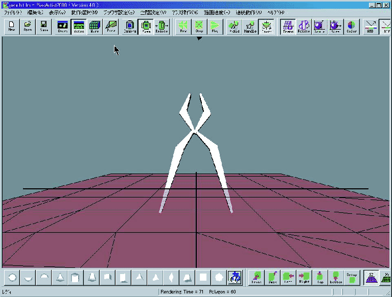 \scalebox{0.5}{\includegraphics[clip,keepaspectratio]{pench.eps}}