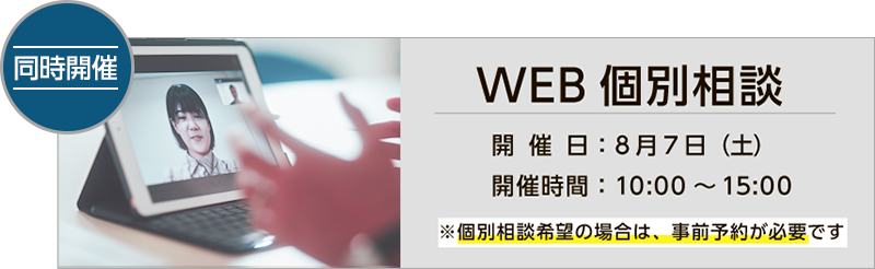 オープンキャンパス 受験生向け情報 入試情報 福岡工業大学 オープンキャンパス 受験生向け情報 入試情報 福岡工業大学