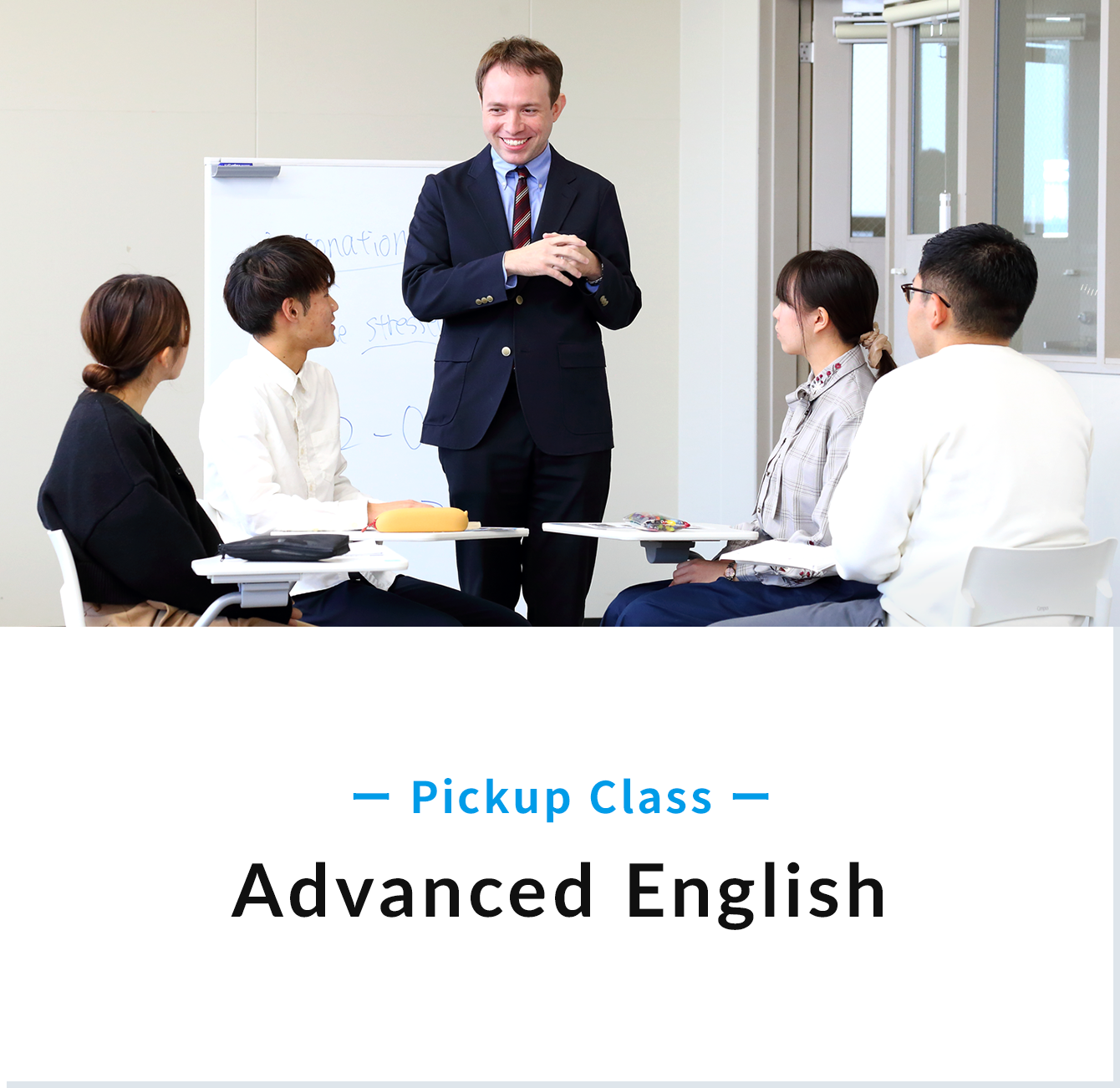 Pickup Class Advanced English