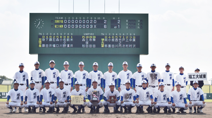 Ngantuoisoneo4 壮大 福 工大 城東 野球 部