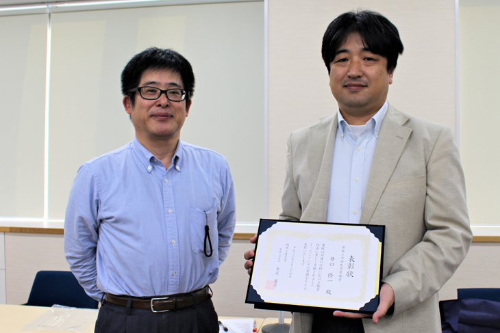 平成30年度 情報工学部 教育業績賞 表彰式が行われました トピックス 新着情報 福岡工業大学