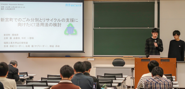 ニュースリリース 福岡工業大学短期大学部