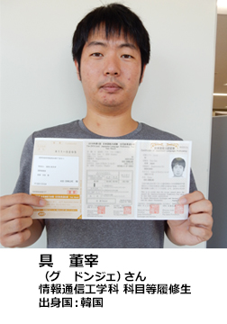 2019年 第1回 日本語能力試験 合格者発表 トピックス 新着情報 福岡工業大学