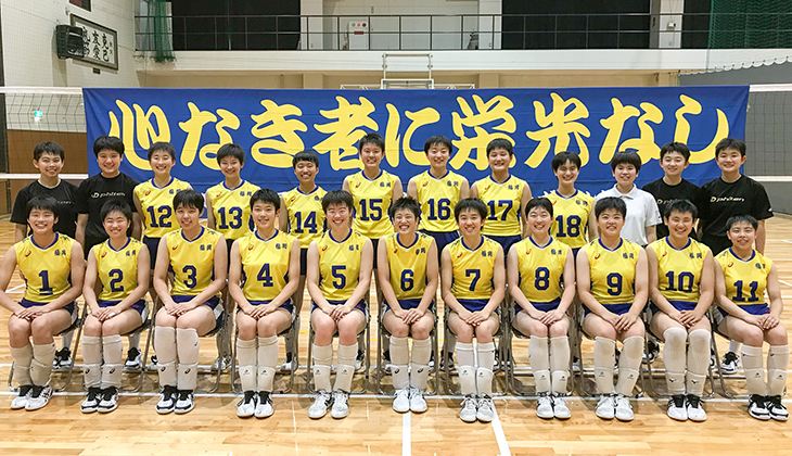 附属城東高校 女子バレー部 第72回全日本バレーボール高等学校選手権大会 福岡県大会女子の部 代表決定戦に進出 トピックス 新着情報 福岡工業大学