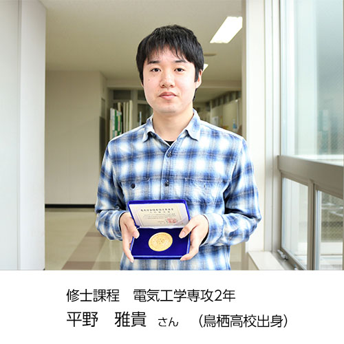 電気工学専攻 田島研究室の学生が令和元年度 電気 情報関係学会九州支部連合大会 にて Ieej Excellent Presentation Award 受賞 トピックス 新着情報 福岡工業大学