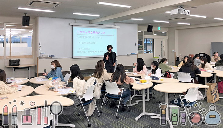 Fit女子会 秋冬 マナーアップ講座実施しました トピックス 新着情報 福岡工業大学