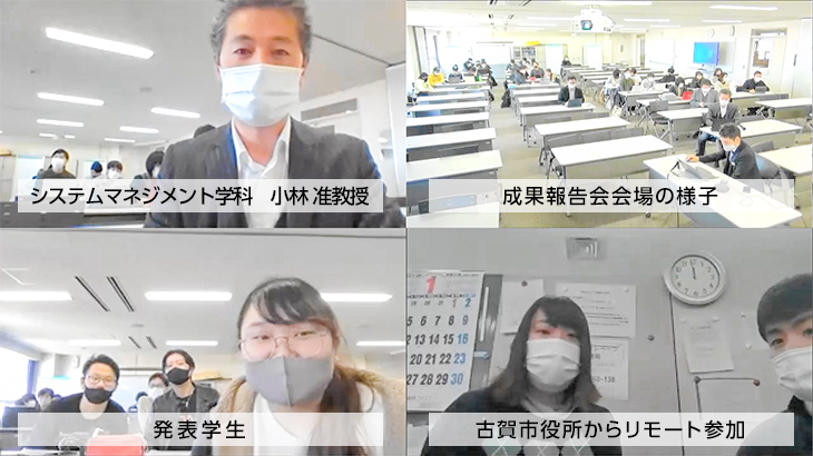 システムマネジメント学科 Pbl プロジェクト成果報告会を開催 古賀市の企業や工場の課題解決策を発表 トピックス 新着情報 福岡工業大学 システムマネジメント学科 Pbl プロジェクト成果報告会を開催 古賀市の企業や工場の課題解決策を発表 トピックス 新着情報 福岡工業大学