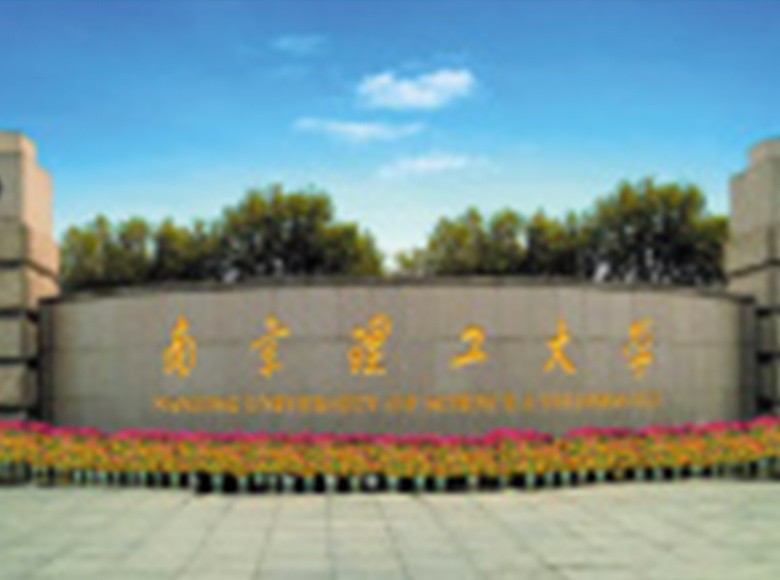 Nanjing University of Science and Technology