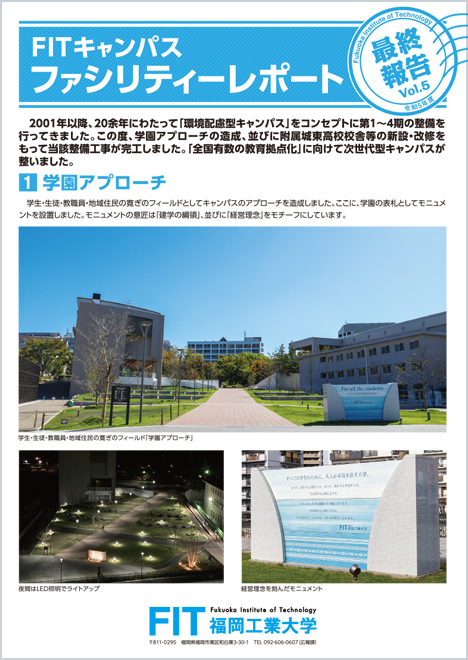 Campus Facility Report