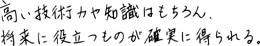Zp͂m͂Aɖ𗧂̂mɓ