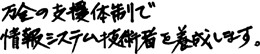 S̎x̐ŏVXeZp҂{܂B