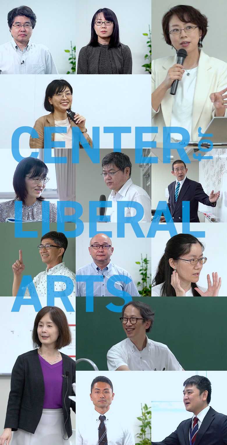 CENTER for LIBERAL ARTS