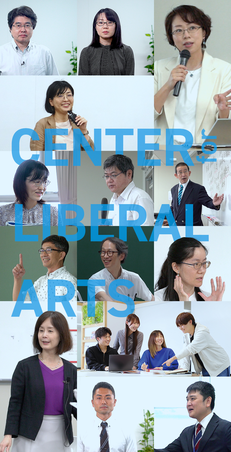 CENTER for LIBERAL ARTS