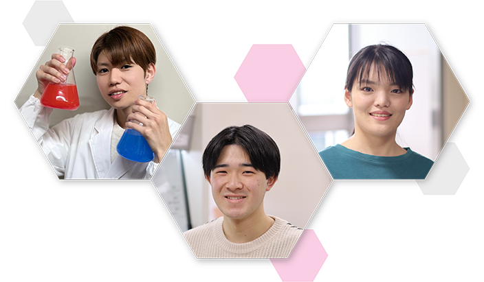 生命環境化学科