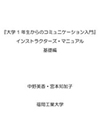 表紙