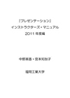 表紙