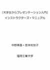 表紙
