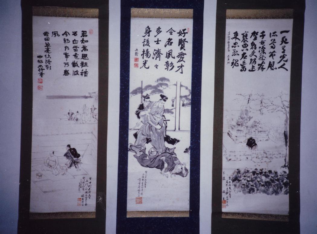 赤穂浪士掛軸